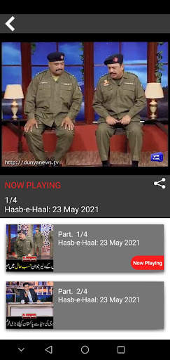 DUNYA NEWS - DUNYA TV screenshot 18
