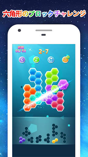 ブロック宝石 - 古典的なブロックパズルゲーム screenshot 10