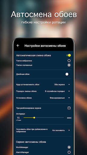 Обои с машинами | Машины 7Fon скриншот 5