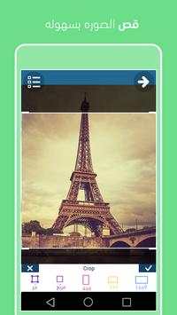 تطبيق المصمم  - للدول الأخرى 3 تصوير الشاشة