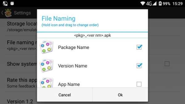 APK Package Viewer screenshot 7
