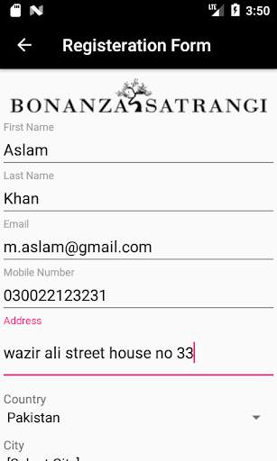 Loyalty App 5 تصوير الشاشة