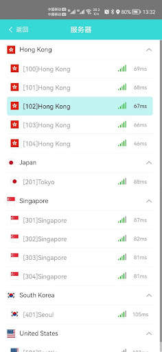 PPP VPN screenshot 2