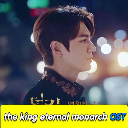 The King Eternal Monarch SoundTrack 1.2