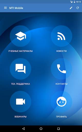 MTI Mobile screenshot 7
