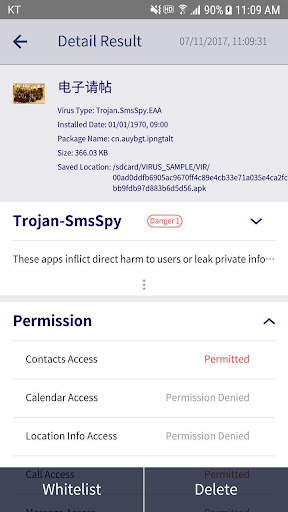Droid-X 4U - Mobile AV screenshot 4