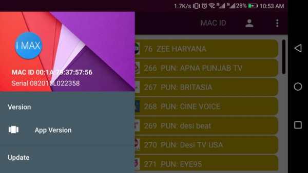 Imax Live Tv screenshot 3