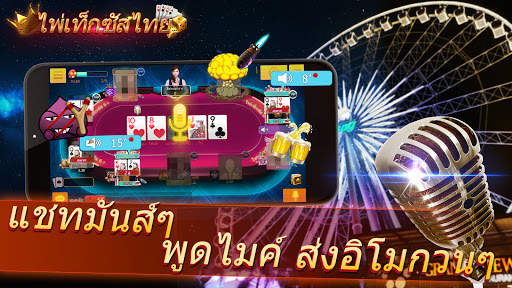 ไพ่เท็กซัสไทย-คาสิโน ดัมมี่ ป๊อกเด้ง screenshot 5