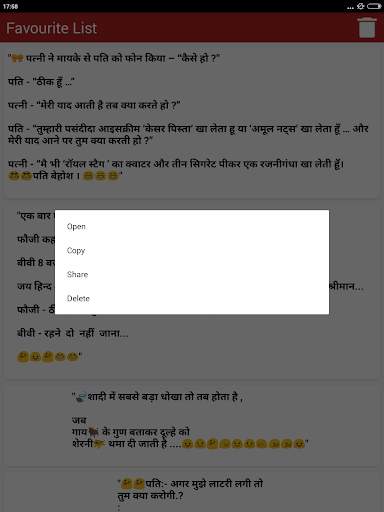 Funny Pati Patni Hindi Jokes पति पत्नी शादी जोक्स screenshot 12