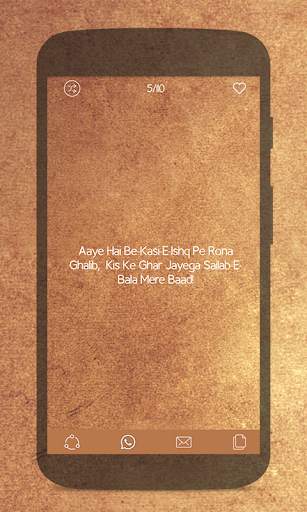Mirza Ghalib Shayari Islamic Quotes Hindi Shayari screenshot 1