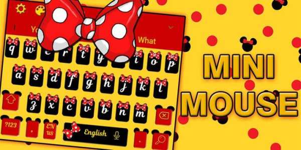 Cute Mini Bowknot Keyboard Theme स्क्रीनशॉट 5