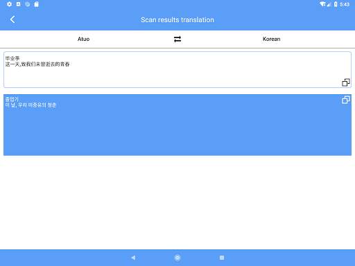 Cam Translate - Camera Scan Translator screenshot 11
