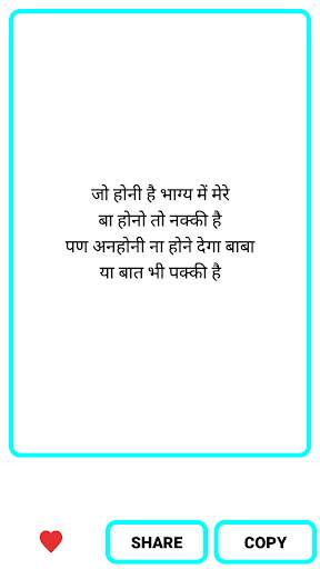 Khatu Shyam Ji Status screenshot 6