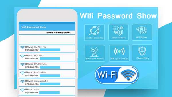 New Wifi password key show screenshot 6