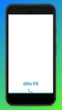 Odia Live Tv-odia live tv-odia tv live screenshot 1
