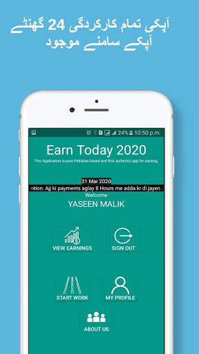 Earn Unlimited स्क्रीनशॉट 2