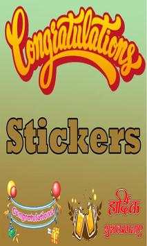 Congratulation Stickers For Whatsapp App 2019 screenshot 1