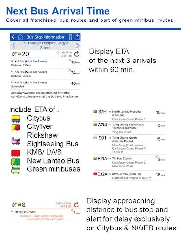 Citybus screenshot 3