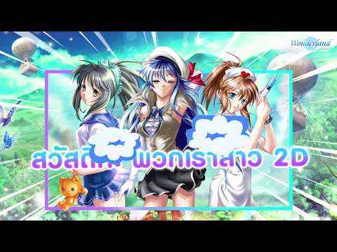 Wonderland Online Mobile screenshot 2