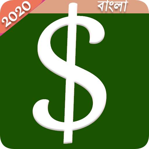make money online - top 10 idea free course 2.0
