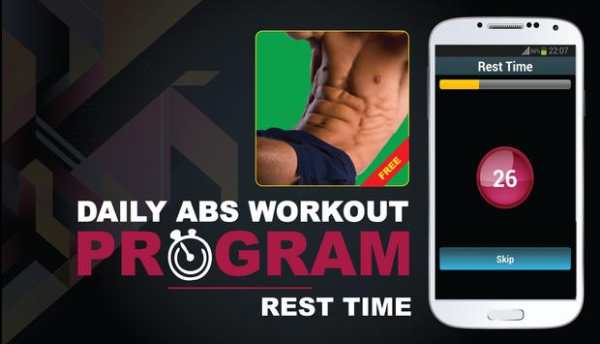 Daily Abs Workout Program screenshot 8