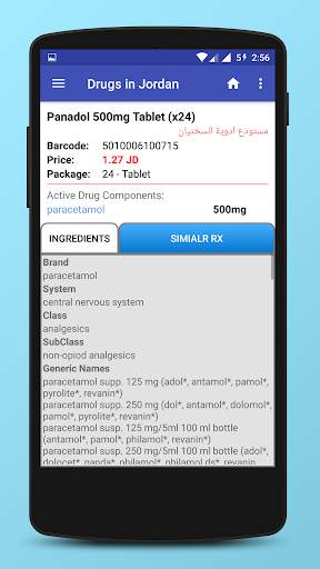 Drugs in Jordan (Pharmacists and Doctors) - 2020 screenshot 4