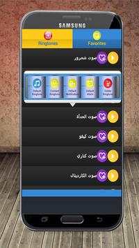 Bird Songs and Ringtones 2016 screenshot 3