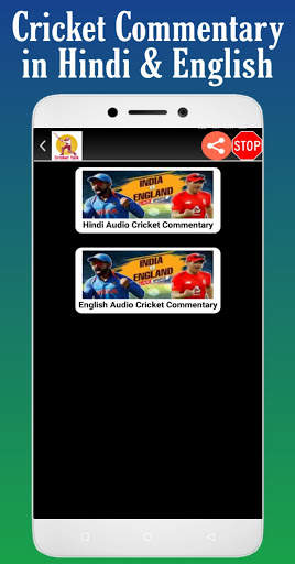 Sports Radio : Live Cricket Commentary 2 تصوير الشاشة