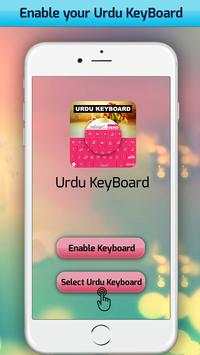 Asan اردو Keyboard 2018:Easy Urdu (اردو) Keyboard скриншот 1