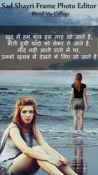 Sad Shayari Frame Photo Editor - Blend Me Collage screenshot 2