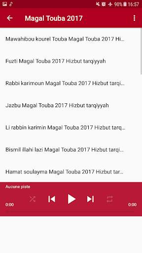 Daaray Khassida Serigne Touba screenshot 4