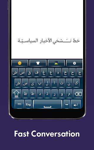 Arabic Keyboard screenshot 3