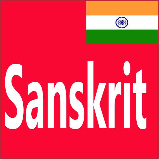 Learn Sanskrit From English 12