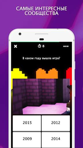 Amino Undertale Russian Андертейл screenshot 3