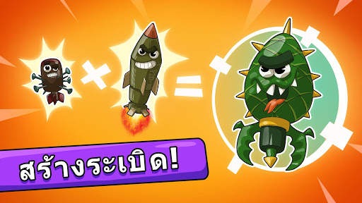 BIG BANG Evolution screenshot 1