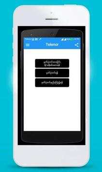 Myanmar All Sim Card Register screenshot 1