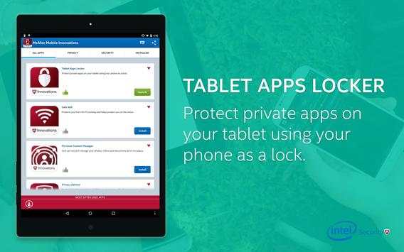 McAfee Security Innovations screenshot 9
