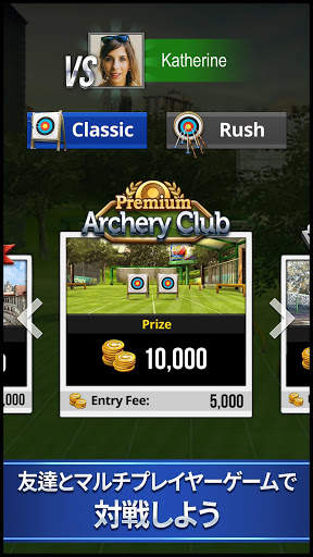 Archery King screenshot 2