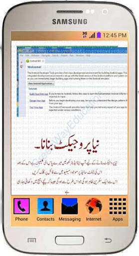 Software development course screenshot 4