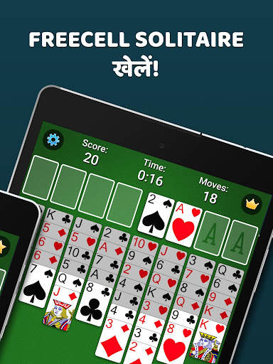 FreeCell Solitaire स्क्रीनशॉट 12