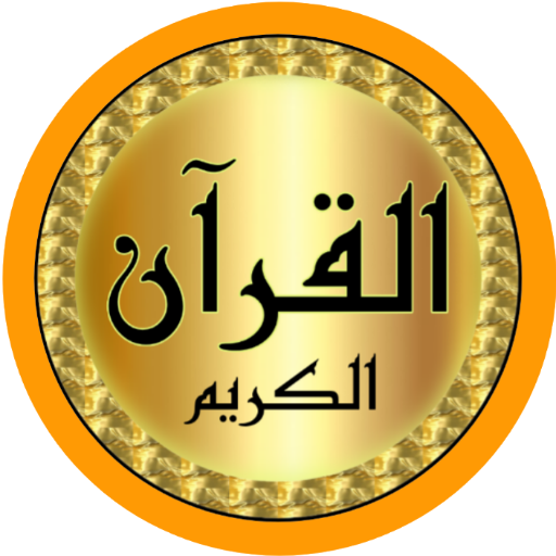 Bader Al Turky quality sound icon