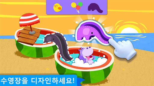 아기 팬더의 미술 수업 screenshot 3