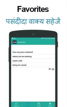 Hindi to English & English to Hindi Translator App screenshot 3