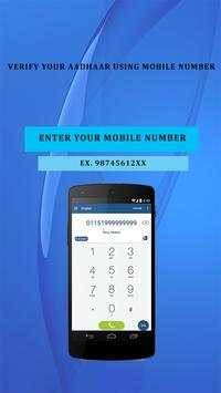 Aadhar card download screenshot 2