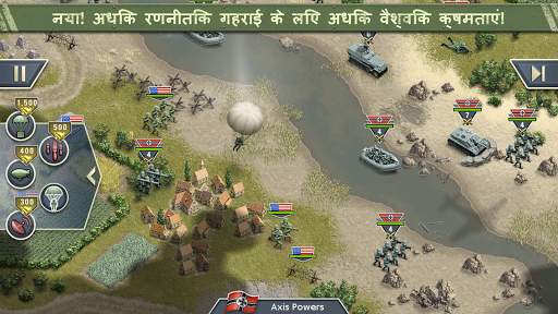 1944 बर्निंग ब्रिजेस स्क्रीनशॉट 11