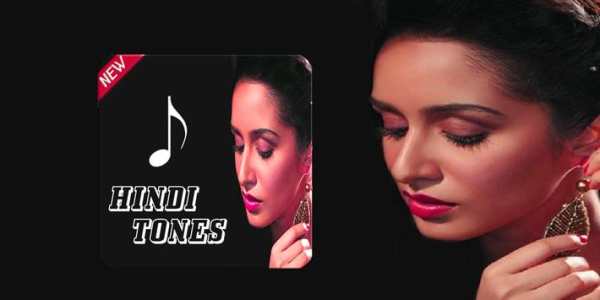 Hindi Ringtones 2018 screenshot 1
