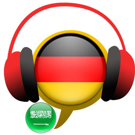 Learn German Conversation :AR screenshot 6