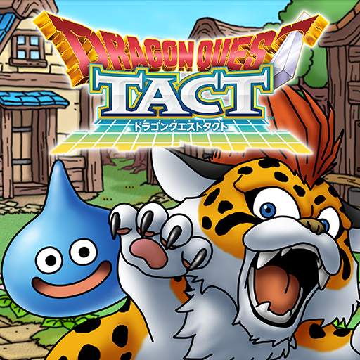 ドラゴンクエストタクト 3.3.0