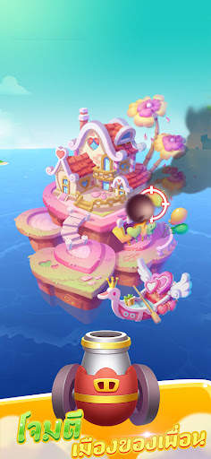 Piggy Go - ท่องโลกชิงเหรียญ screenshot 8
