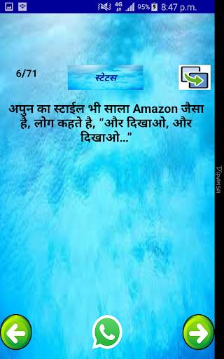 Jokes Pro(Latest Jokes,Shayari and Status) screenshot 3